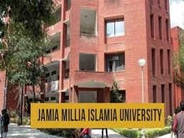 JMI admission Test