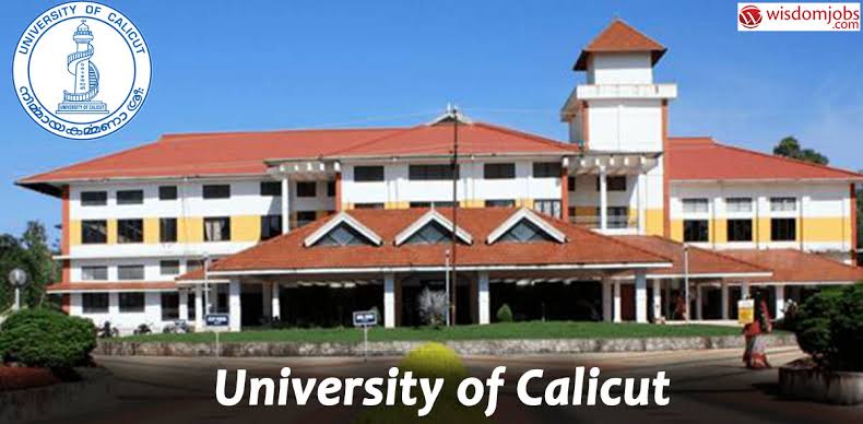 കാലിക്കറ്റ് : കമ്മ്യൂണിറ്റി ക്വോട്ട പ്രവേശനം എങ്ങനെ?