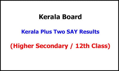 +2  സേ/ഇംപ്രൂവ്മെന്റ് റിസൽട്ട് വന്നു
