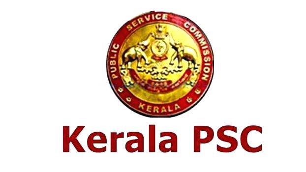 അവസാന തീയതി നാളെ* (PSC)
