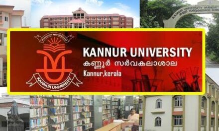 കണ്ണൂർ സർവ്വകലാശാല പ്രൈവറ്റ് രജിസ്ട്രേഷൻ- അപേക്ഷ സമർപ്പിക്കാം