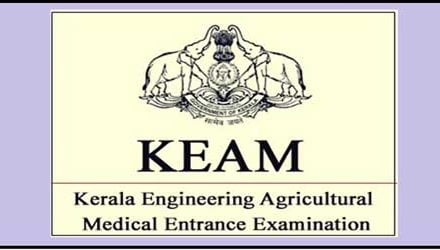 KEAM: ജൂൺ 21 വരെ അപേക്ഷിക്കാം