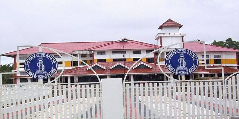 വിദൂര വിദ്യാഭ്യാസത്തിലെ പ്രതിസന്ധി നീങ്ങി: കേരള, കാലിക്കറ്റ് സർവകലാശാല​ കോഴ്​സുകൾക്ക്​ യു.ജി.സി അംഗീകാരം