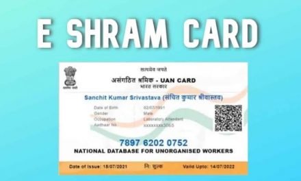 ഈ – ശ്രം (E – shram ) കാർഡിനുള്ള Registration എങ്ങനെ?