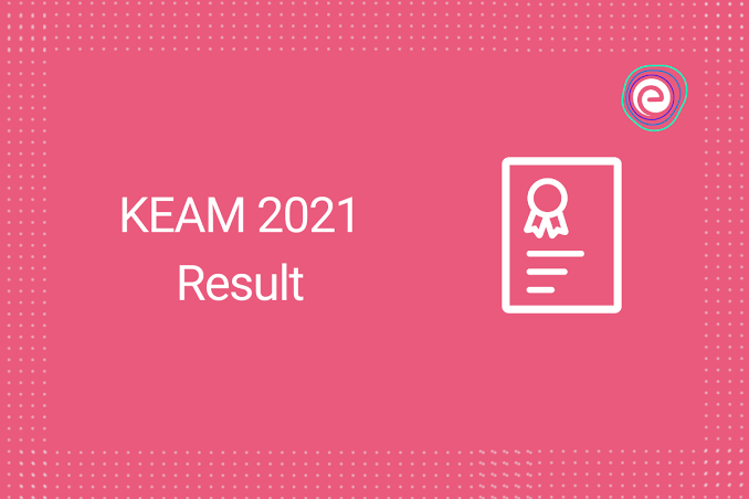 KEAM 2021: കേരള മെഡിക്കൽ റാങ്ക് ലിസ്റ്റ് നാളെ