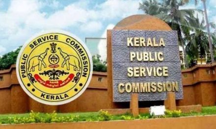 വിവിധ വകുപ്പുകളിലെനിയമനങ്ങൾക്കായി കേരള പബ്ലിക് സർവീസ് കമ്മിഷൻ അപേക്ഷ ക്ഷണിച്ചു.