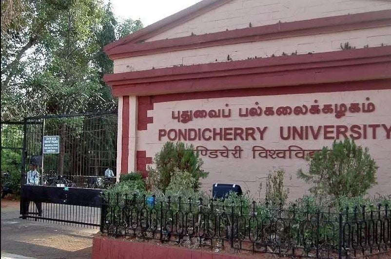 പോണ്ടിച്ചേരി കേന്ദ്ര സർവകലാശാലയിൽ ഇന്റഗ്രേറ്റഡ് പി.ജി. പ്രവേശനം