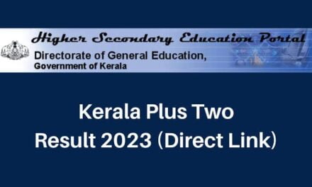 +2 പരീക്ഷ ഫലം എങ്ങനെ പരിശോധിക്കാം