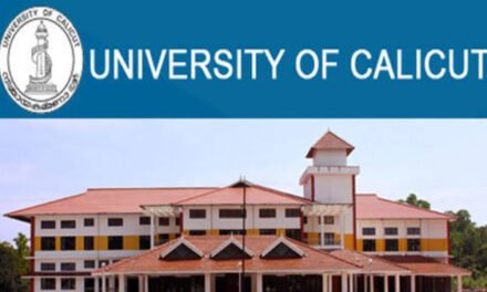 കാലിക്കറ്റ്‌ സർവകലാശാല ബിരുദ പ്രവേശനത്തിനുള്ള ഒന്നാം അലോട്മെന്റ് പ്രസിദ്ധീകരിച്ചു