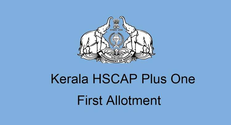 പ്ലസ് വൺ ഒന്നാം അലോട്ട്മെൻറ് ലിസ്റ്റ് ജൂൺ 19 ന്