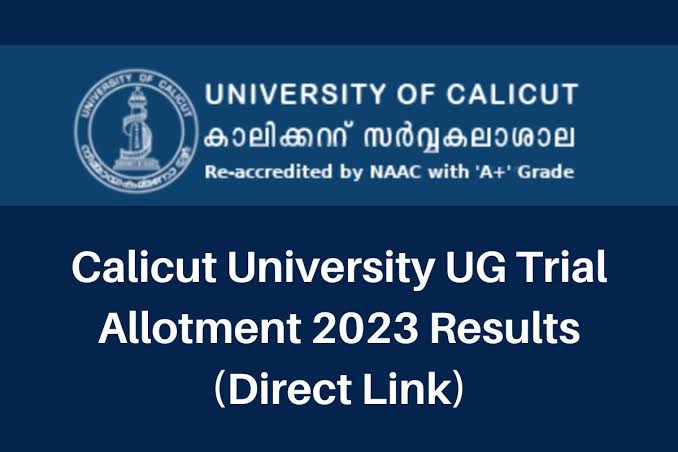 കാലിക്കറ്റ് യൂണിവേഴ്സിറ്റി UG ട്രയൽ അലോട്ട്മെന്റ് പ്രസിദ്ധീകരിച്ചു