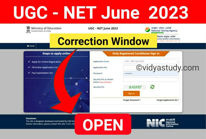 യുജിസി നെറ്റ് 2023 തിരുത്തൽ വിൻഡോ അവസാന തീയതി ഇന്ന്; മാറ്റങ്ങൾ വരുത്തുന്നതിനുള്ള നടപടികൾ