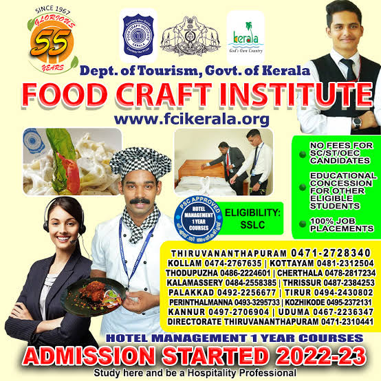 ഫുഡ് ക്രാഫ്റ്റ് ഇൻസ്റ്റിറ്റ്യൂട്ടിൽ അപേക്ഷ ക്ഷണിച്ചു