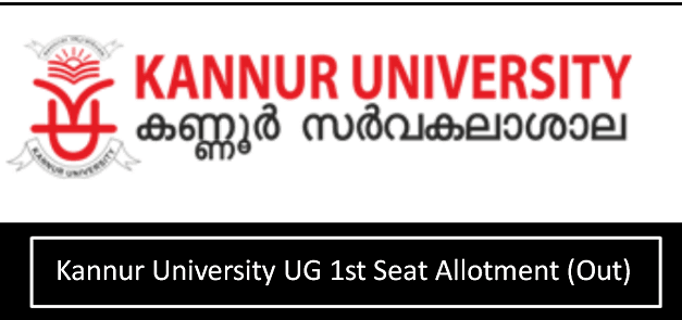 Kannur University : ഒന്നാം അലോട്ട്മെന്റ് പ്രസിദ്ധികരിച്ചു