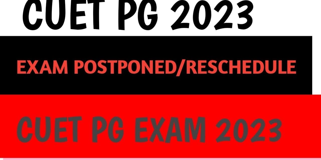 CUET-PG: 60 കോഴ്സുകളുടെ പരീക്ഷകൾ പുന:ക്രമീകരിച്ചു‼️