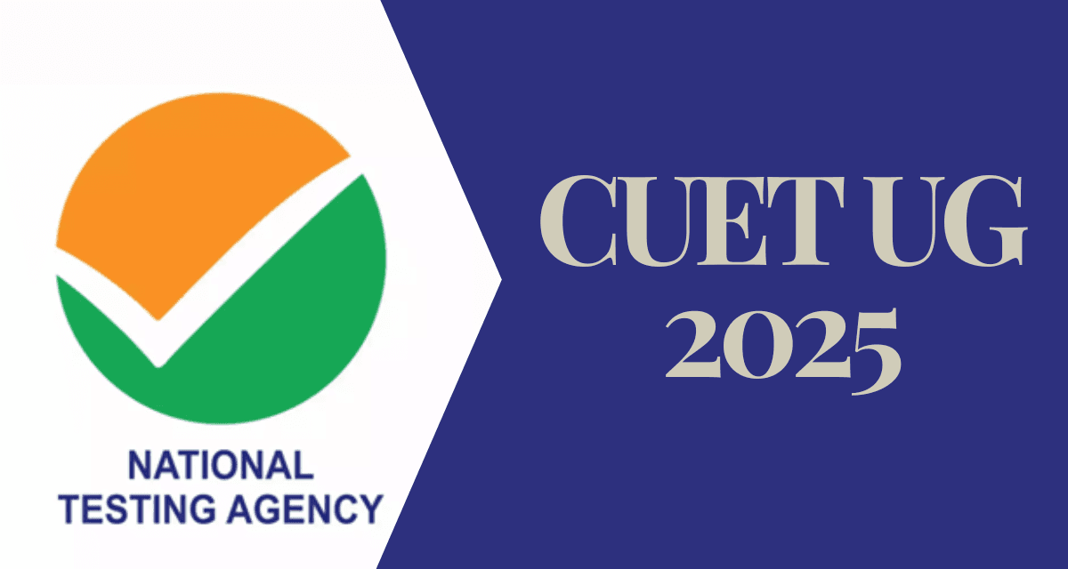 CUET UG അറിയേണ്ടതെല്ലാം